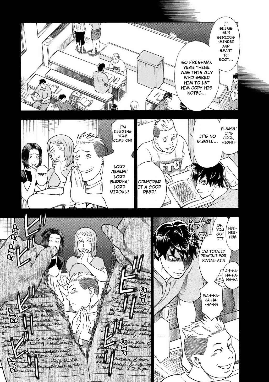 Tsumi to Batsu: A Falsified Romance Chapter 27 - Page 9