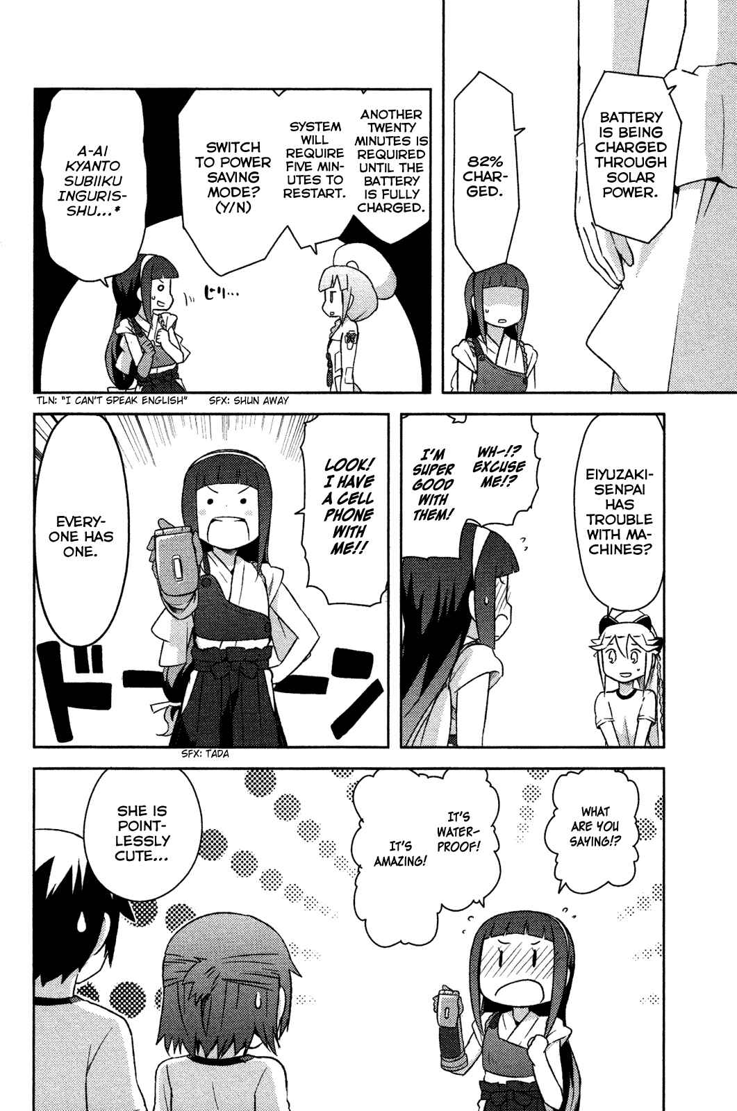 If Her Flag Breaks Chapter 8 - Page 14