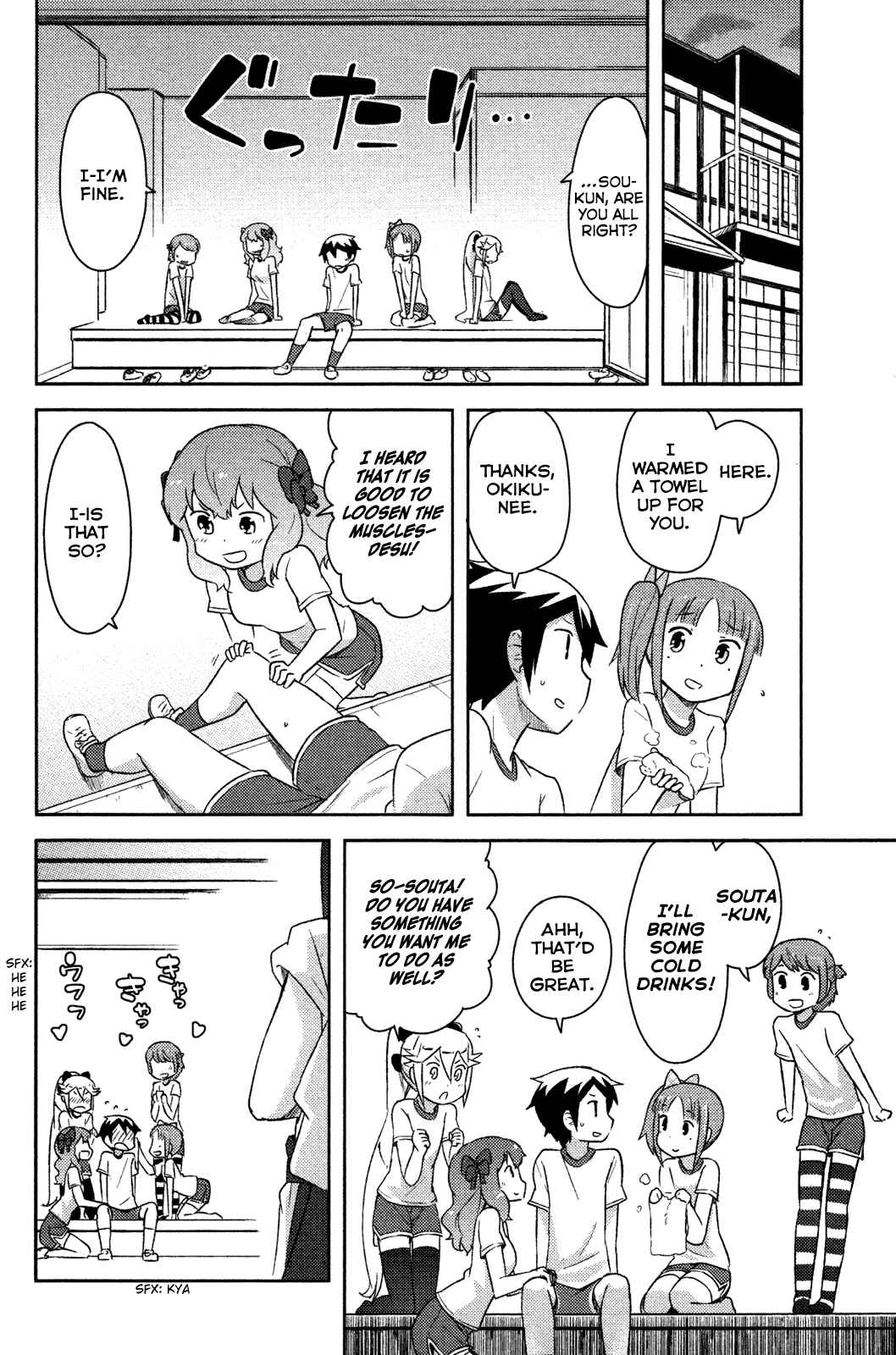 If Her Flag Breaks Chapter 8 - Page 16