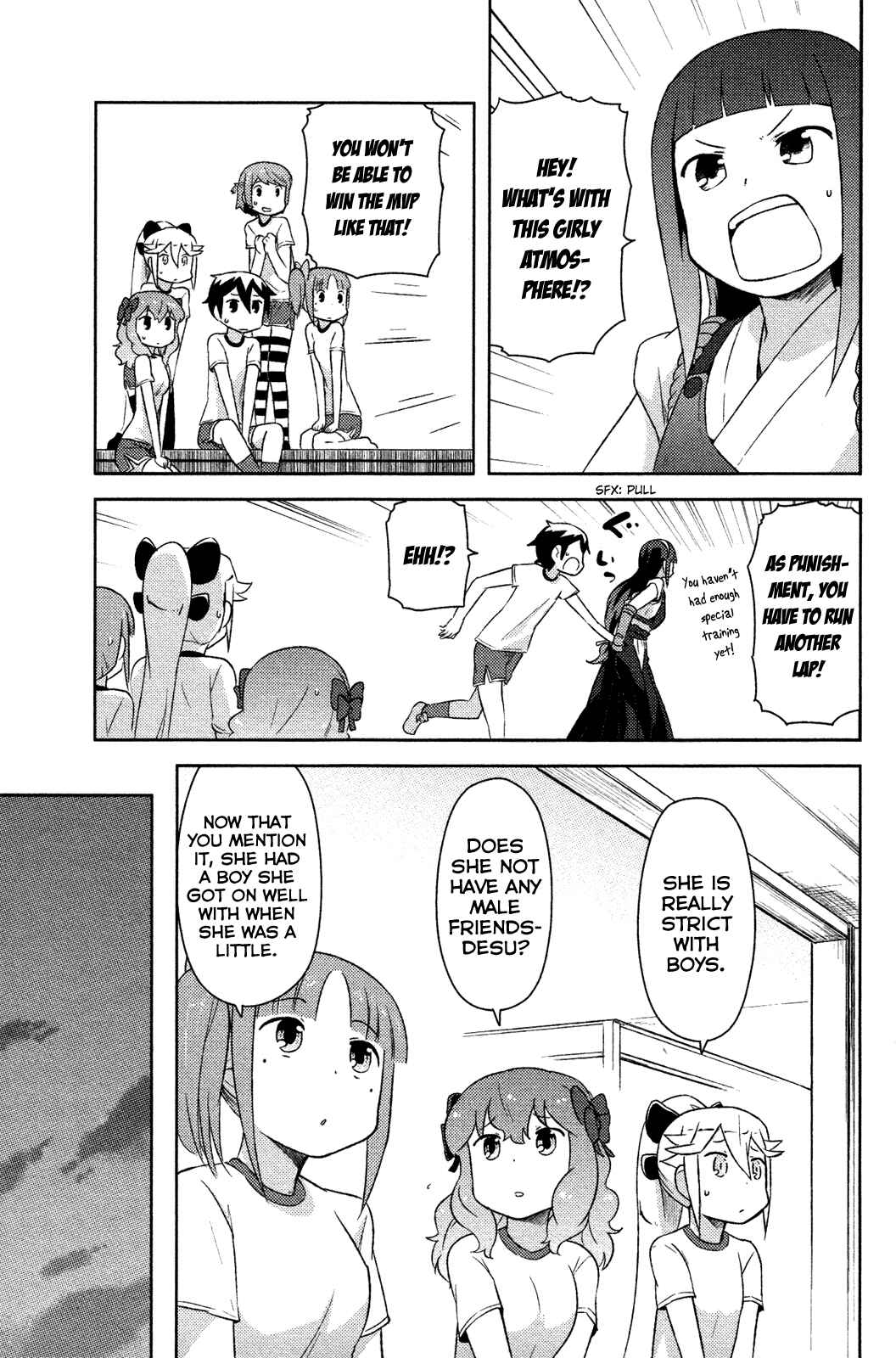 If Her Flag Breaks Chapter 8 - Page 17