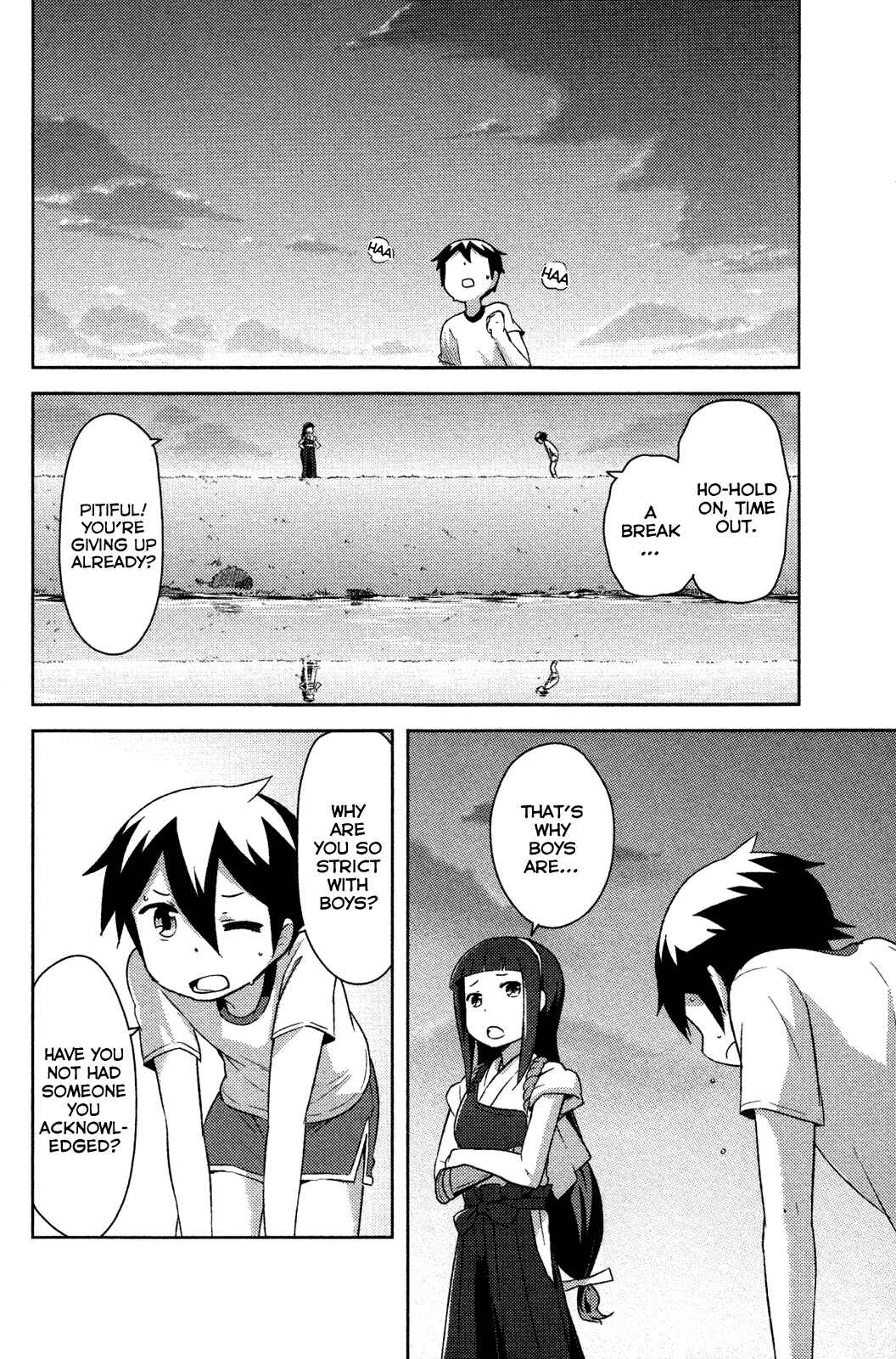 If Her Flag Breaks Chapter 8 - Page 18