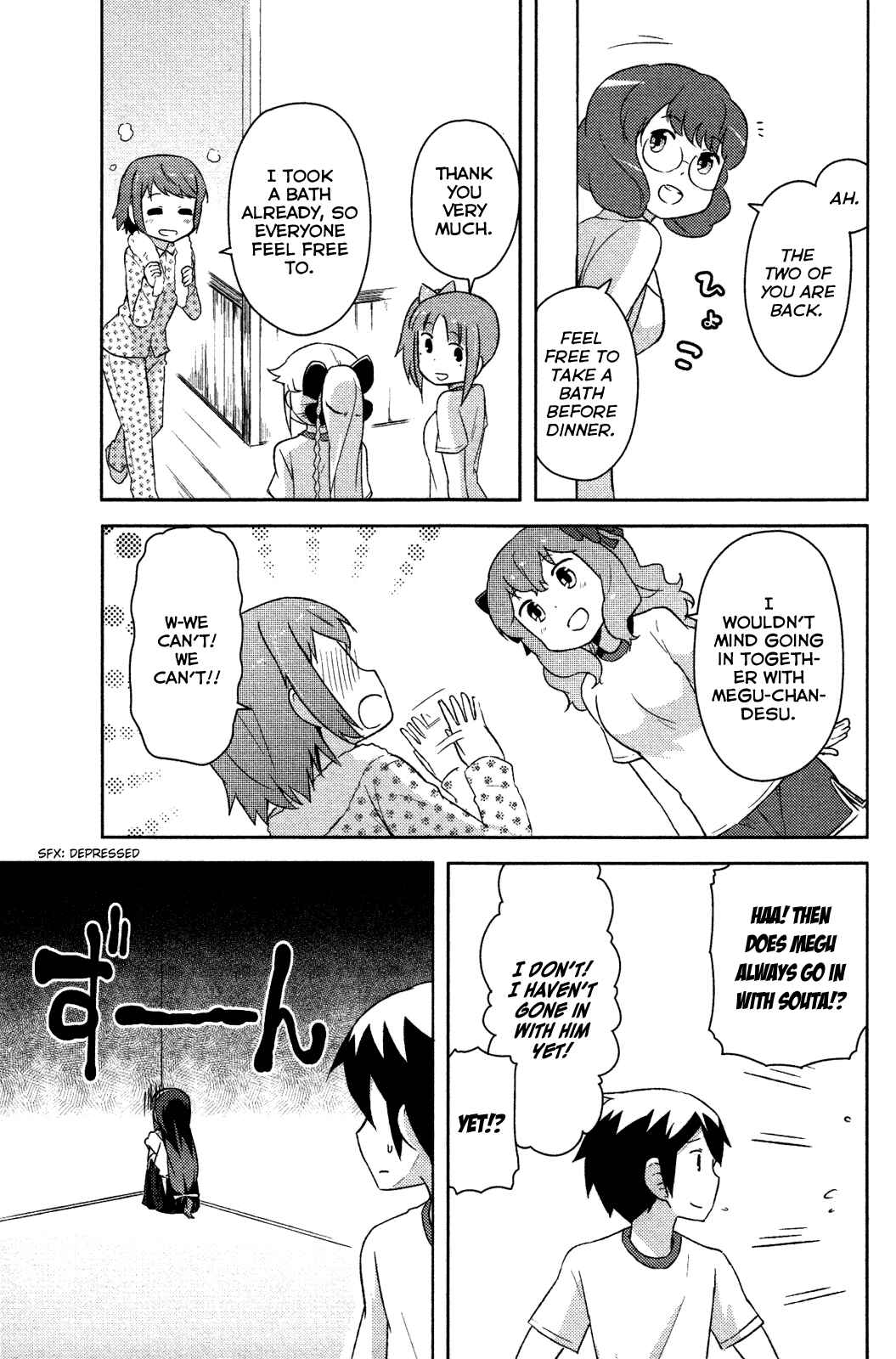 If Her Flag Breaks Chapter 8 - Page 25