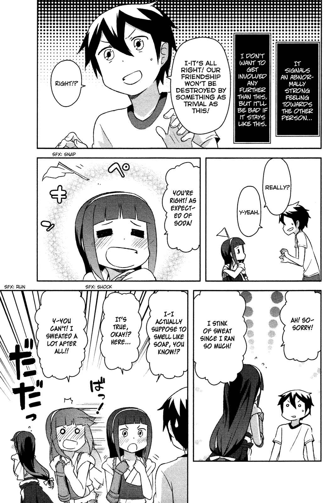 If Her Flag Breaks Chapter 8 - Page 27