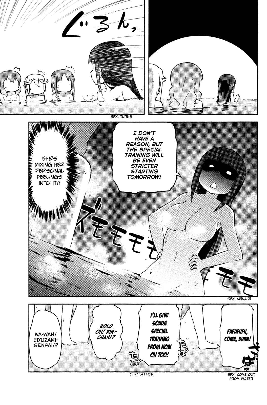 If Her Flag Breaks Chapter 8 - Page 32