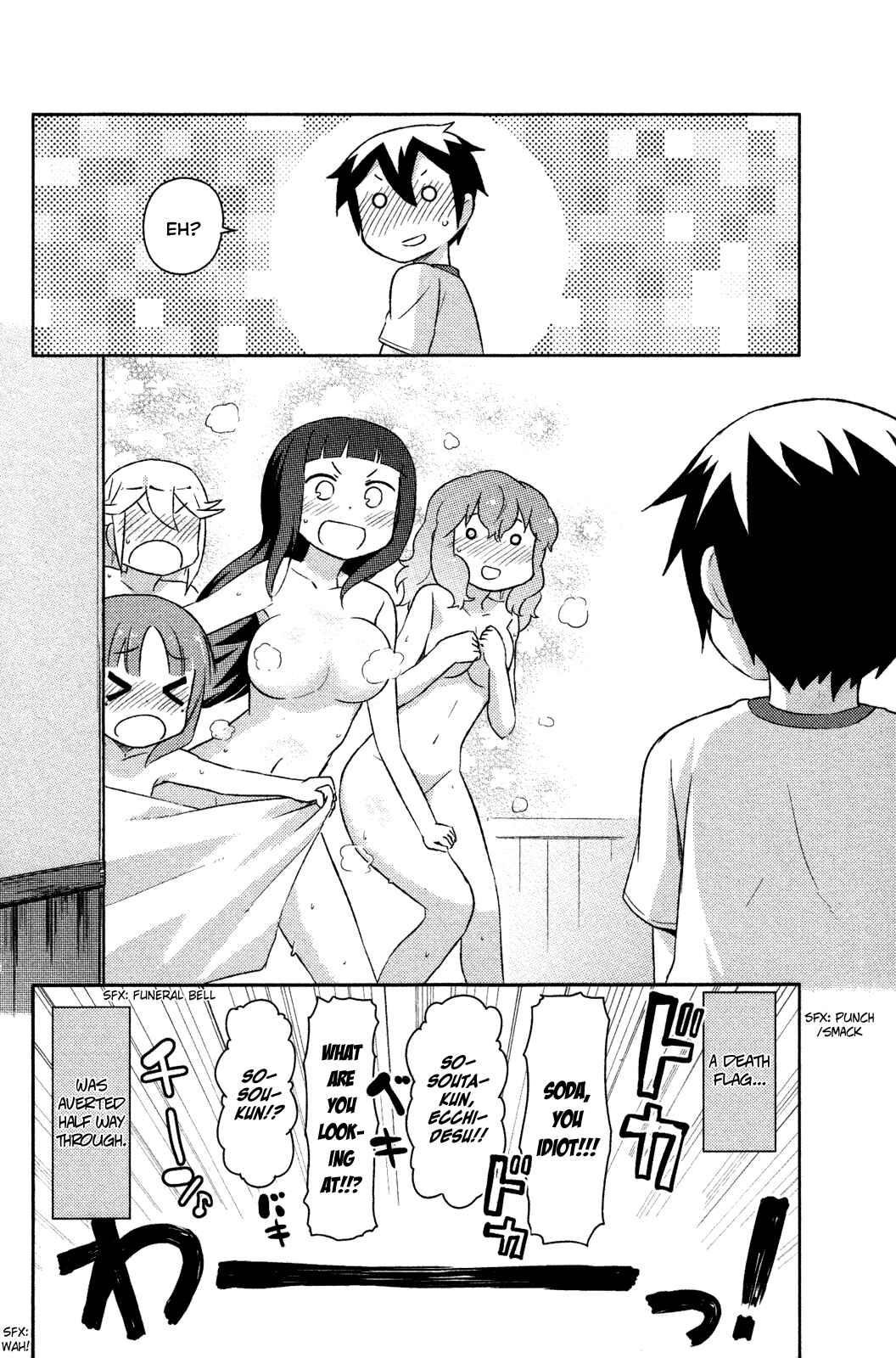 If Her Flag Breaks Chapter 8 - Page 33