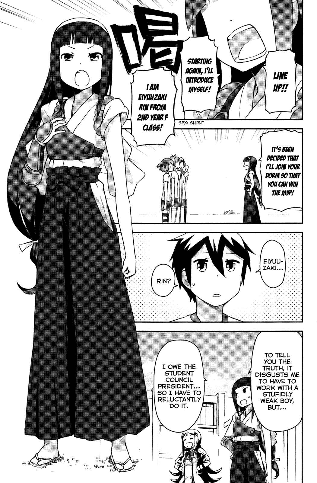 If Her Flag Breaks Chapter 8 - Page 7
