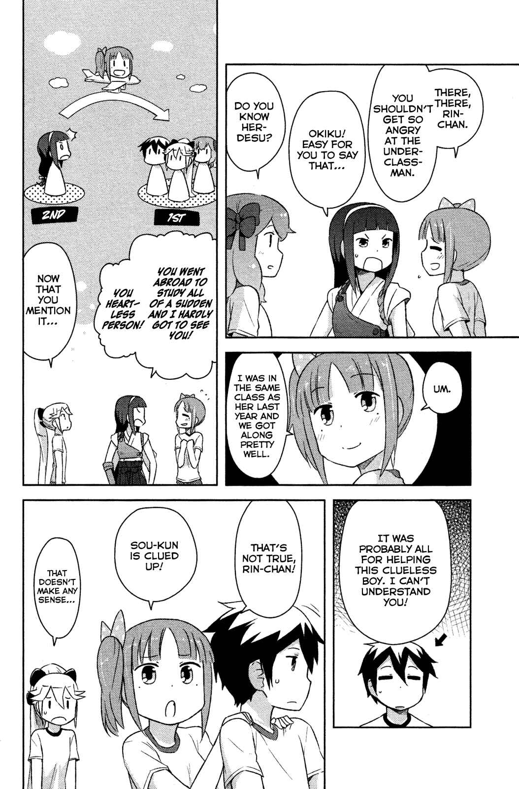 If Her Flag Breaks Chapter 8 - Page 8