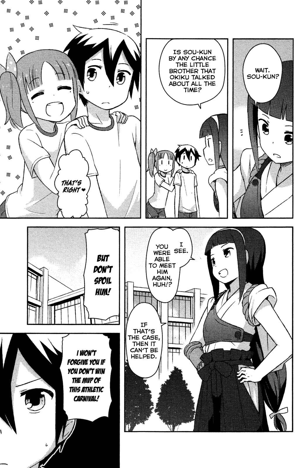 If Her Flag Breaks Chapter 8 - Page 9
