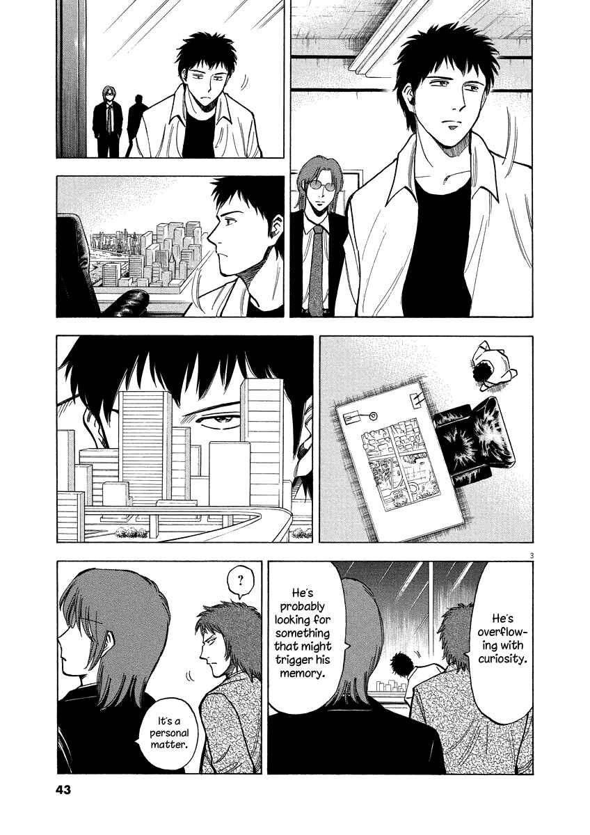 Lost Man Chapter 20 - Page 4