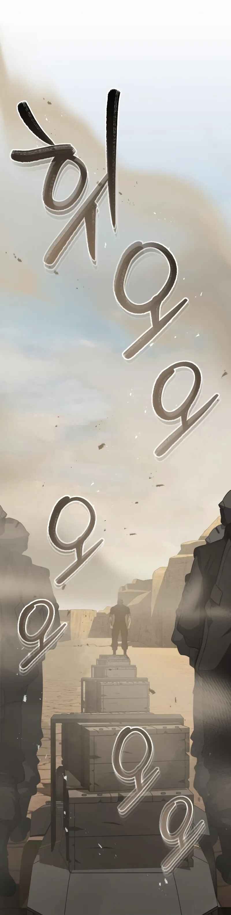 Gyugyeok Oe Hyeoltong Cheonjae Chapter 35 - Page 42