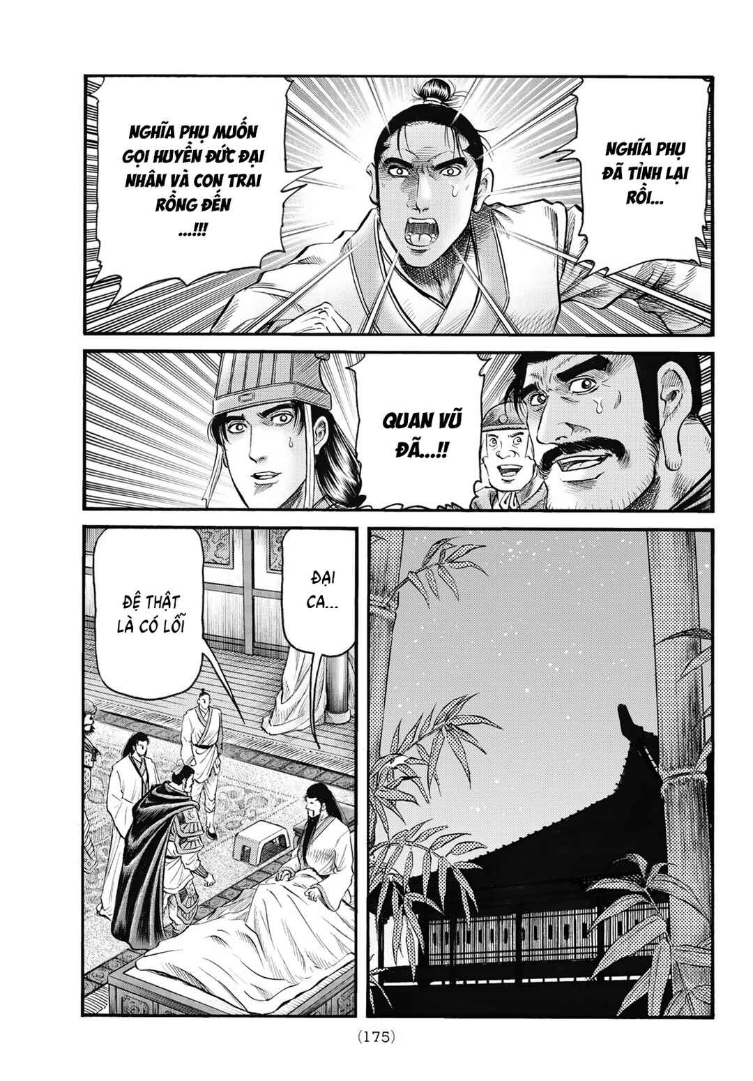 Ryuroden Chapter 335 - Page 13