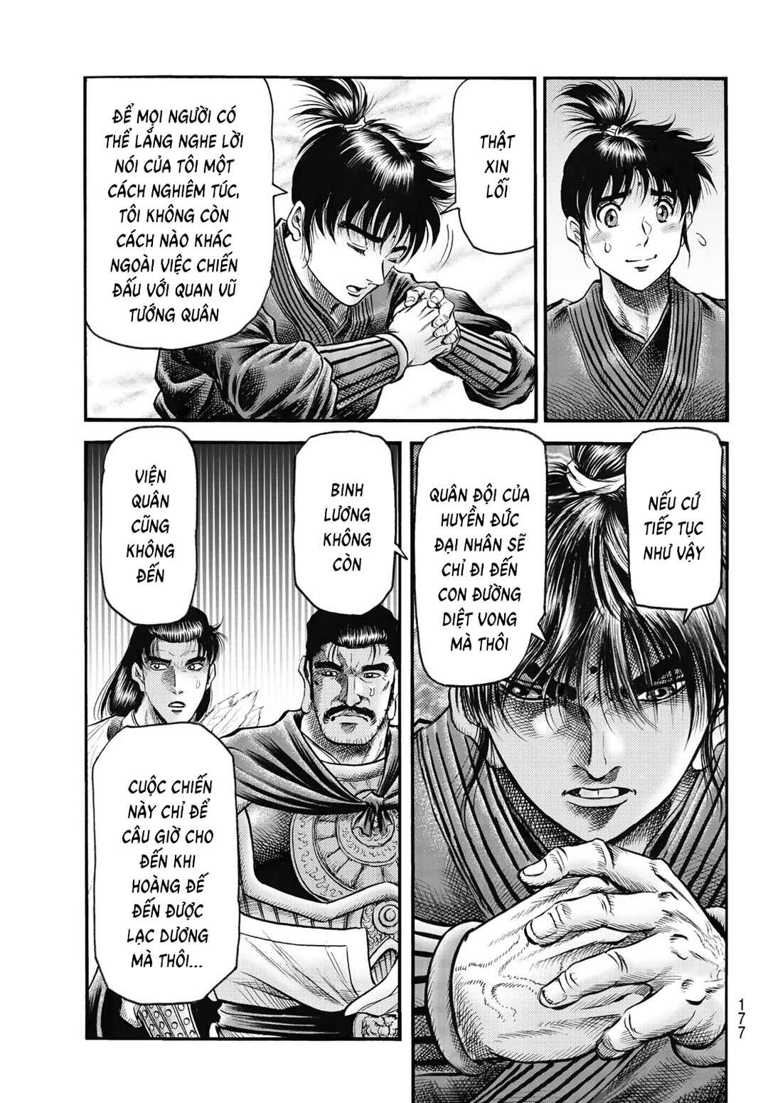 Ryuroden Chapter 335 - Page 15
