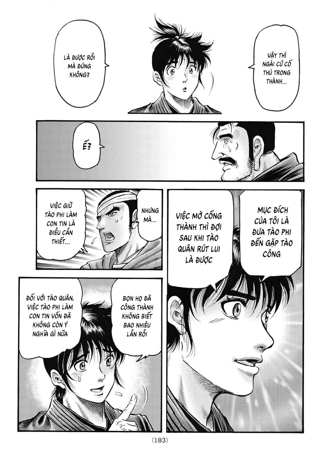 Ryuroden Chapter 335 - Page 21