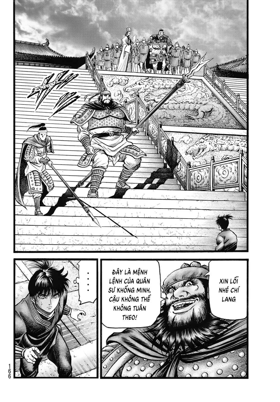 Ryuroden Chapter 335 - Page 4