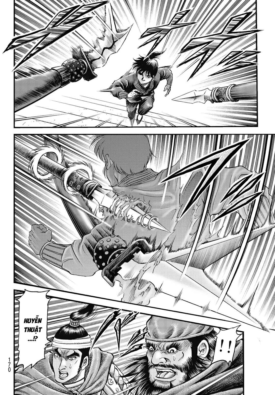 Ryuroden Chapter 335 - Page 8