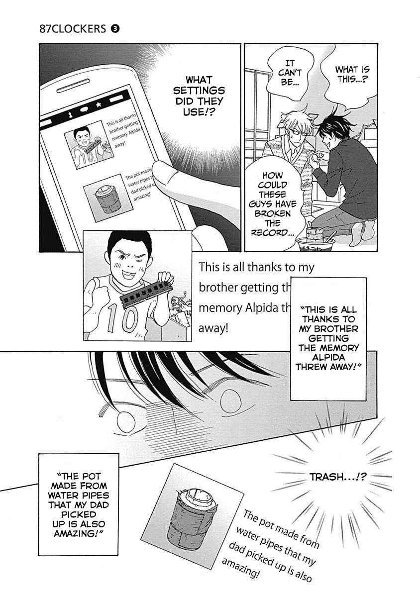 87CLOCKERS Chapter 12 - Page 10