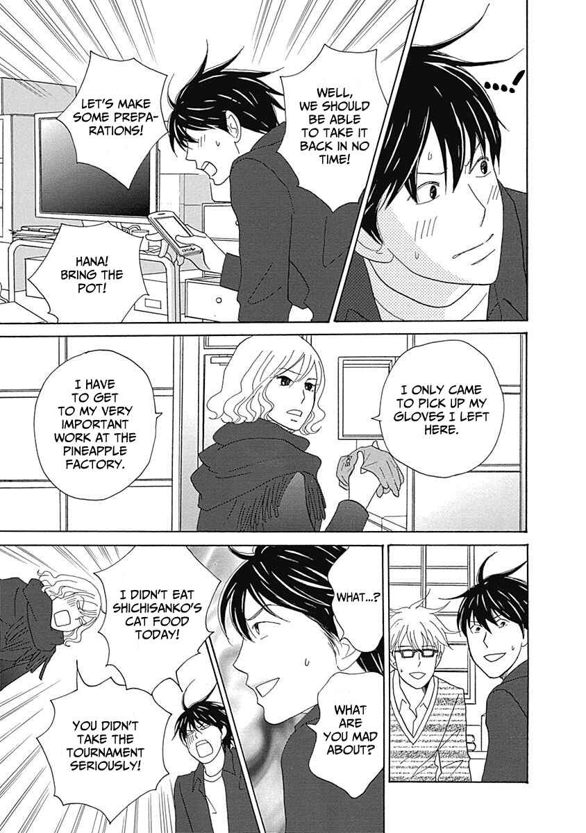 87CLOCKERS Chapter 12 - Page 12