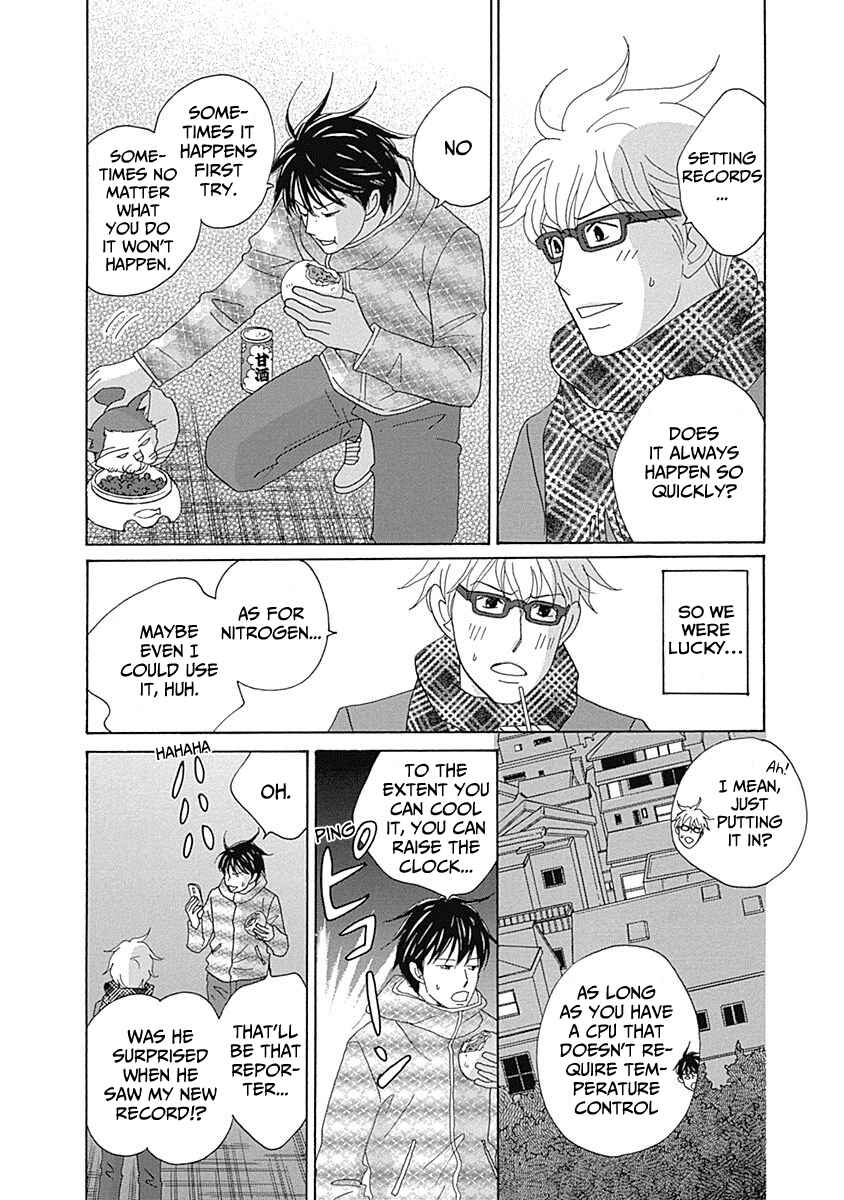 87CLOCKERS Chapter 12 - Page 27