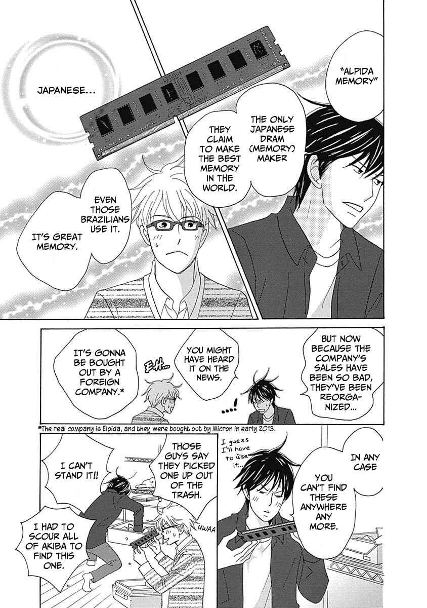 87CLOCKERS Chapter 12 - Page 30