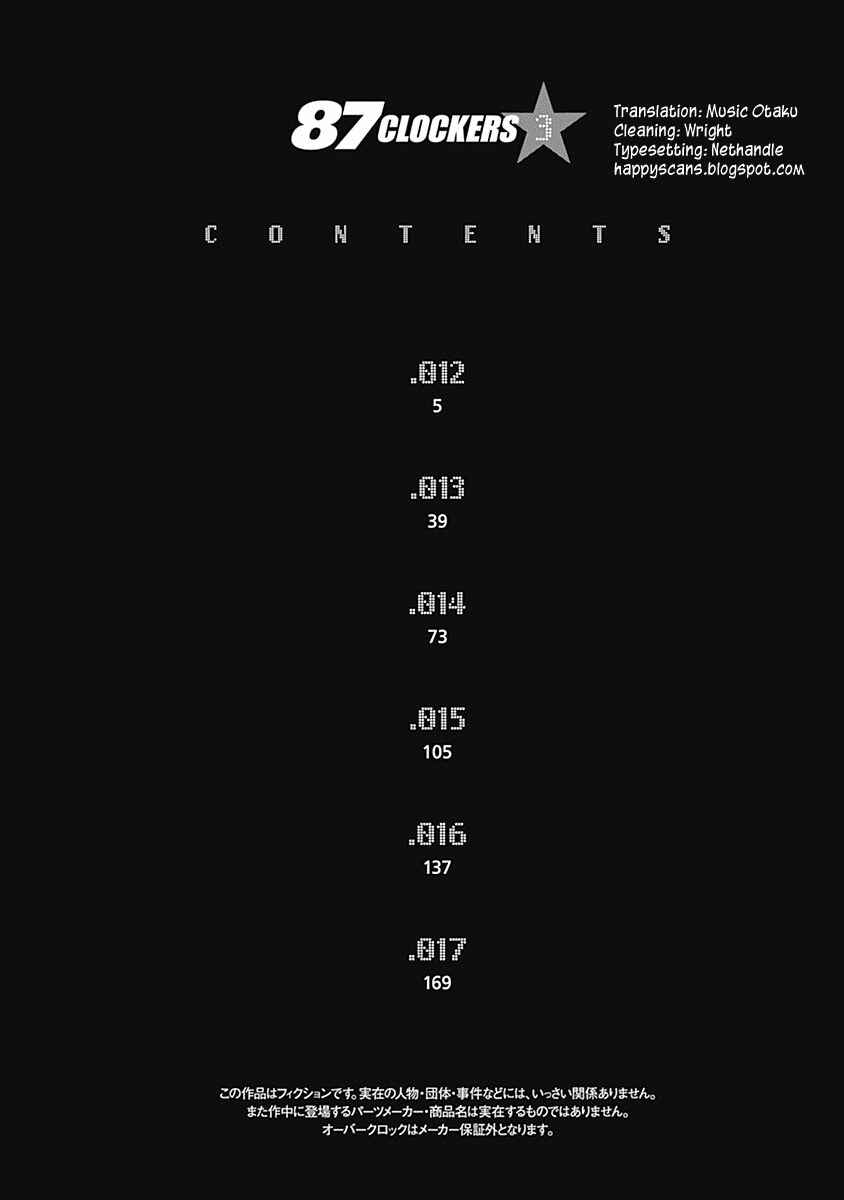 87CLOCKERS Chapter 12 - Page 6