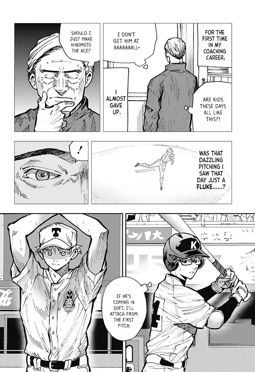 Oblivion Battery Chapter 70 - Page 10