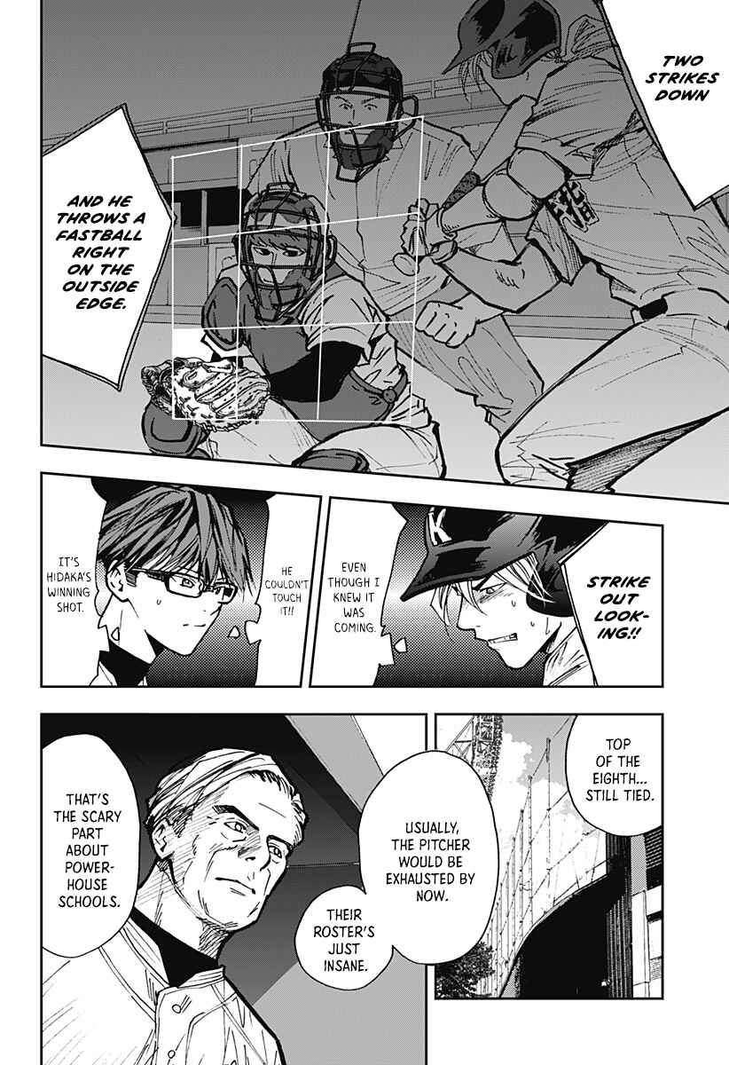 Oblivion Battery Chapter 70 - Page 18