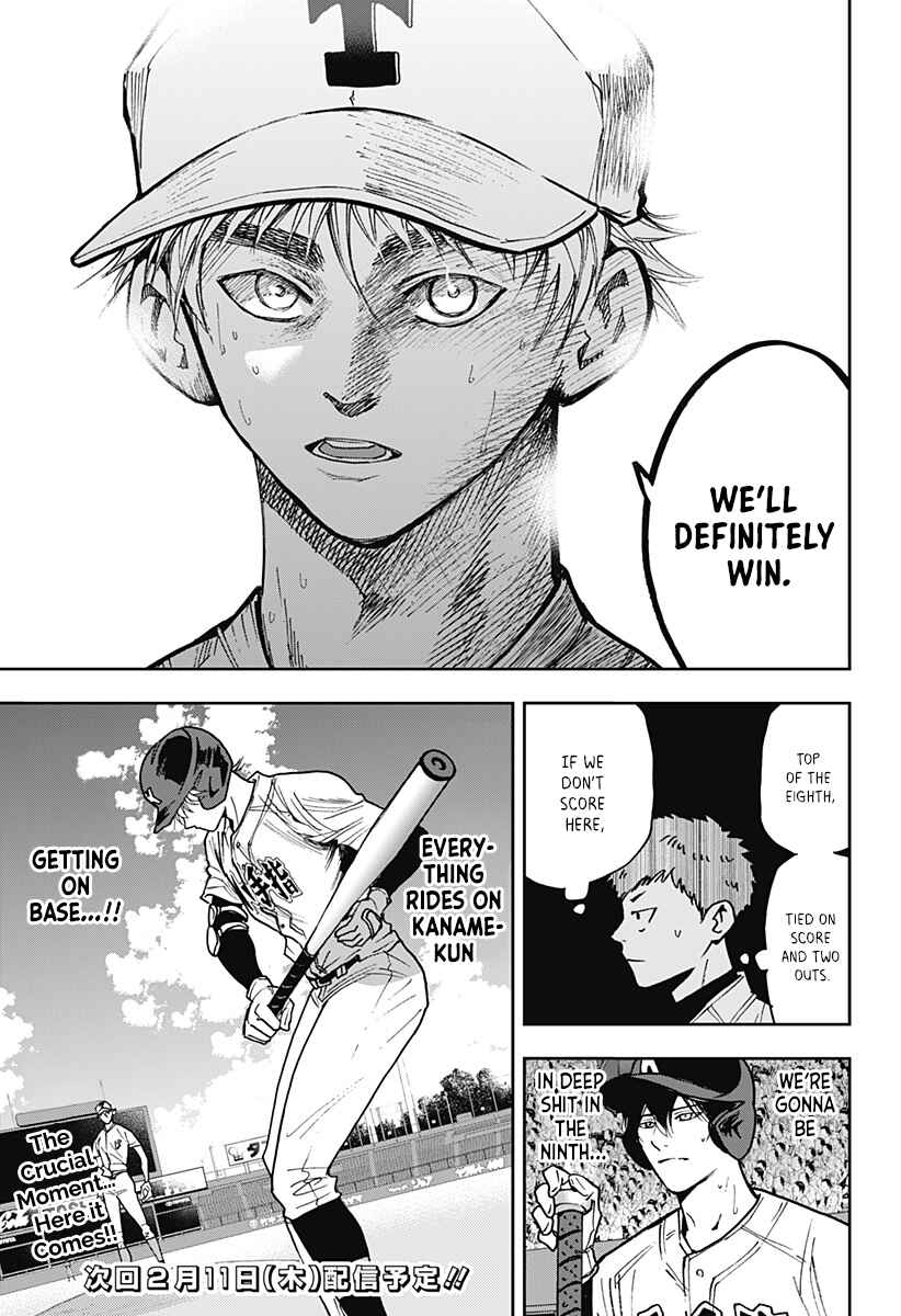Oblivion Battery Chapter 70 - Page 19