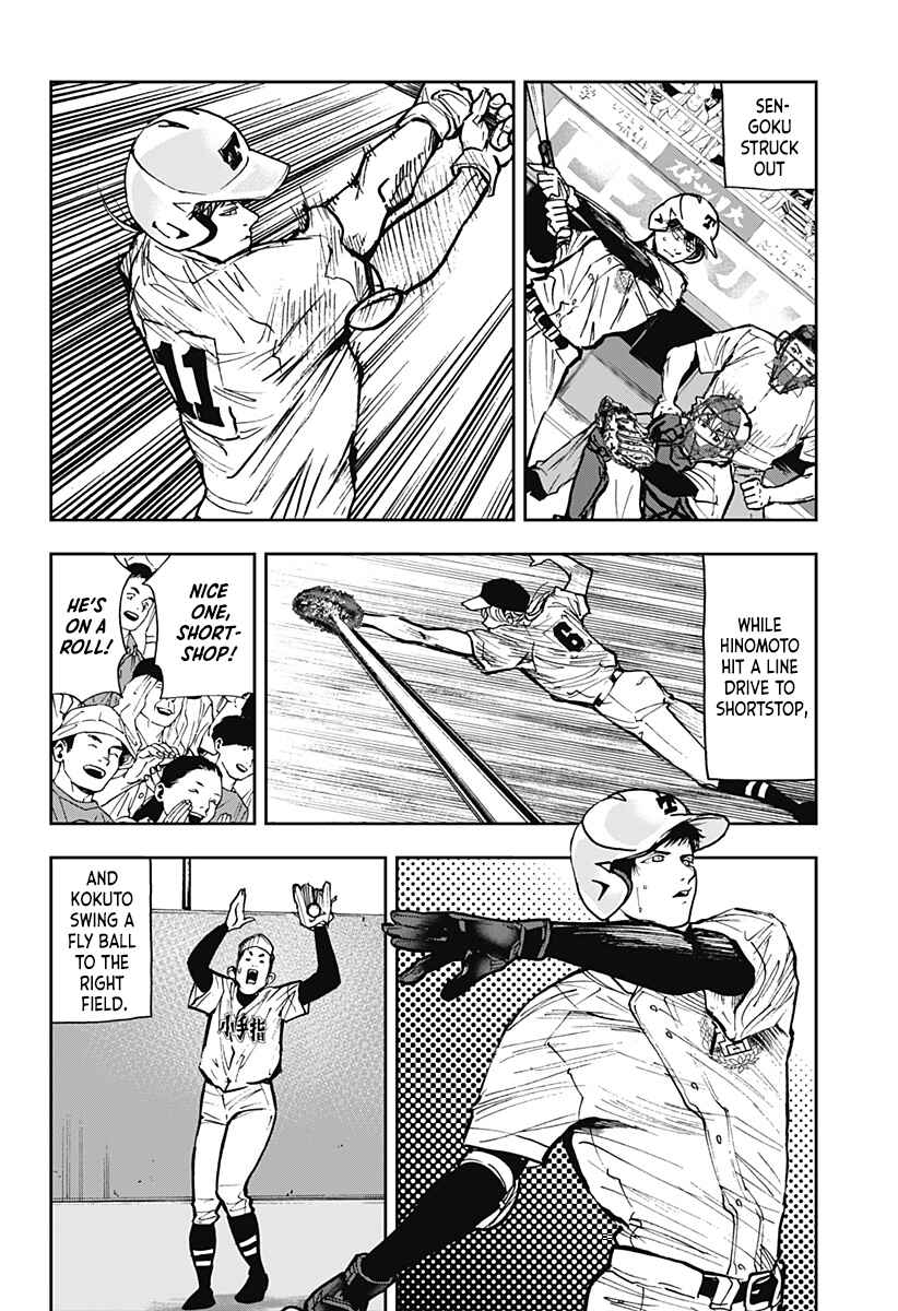 Oblivion Battery Chapter 70 - Page 4