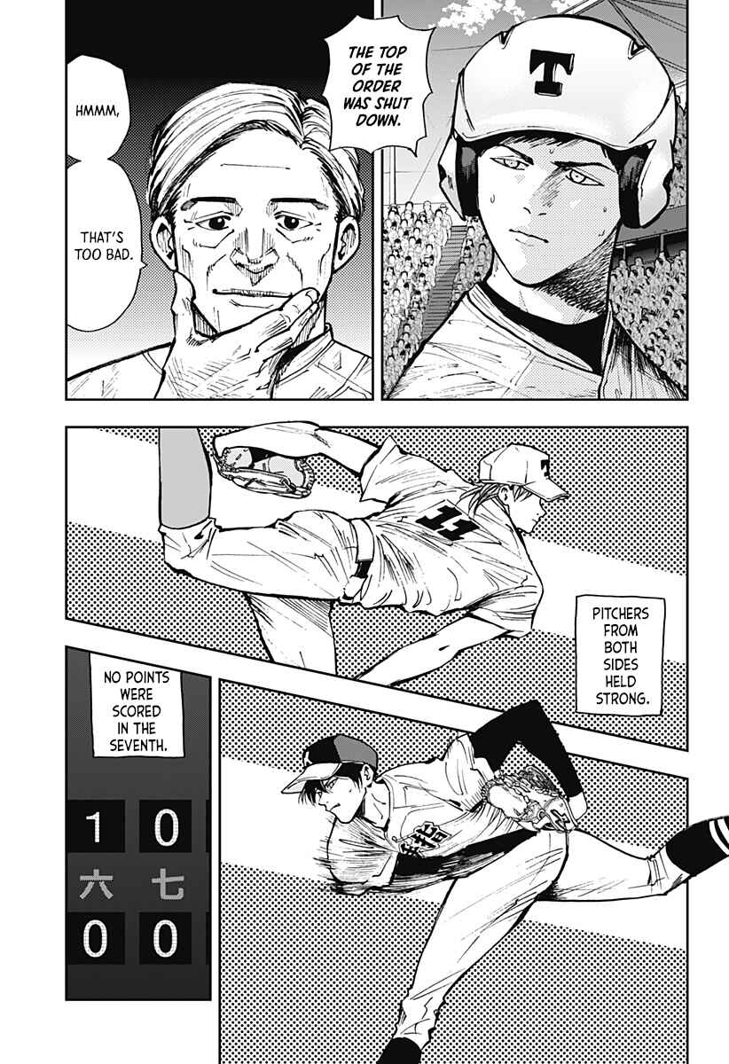 Oblivion Battery Chapter 70 - Page 5
