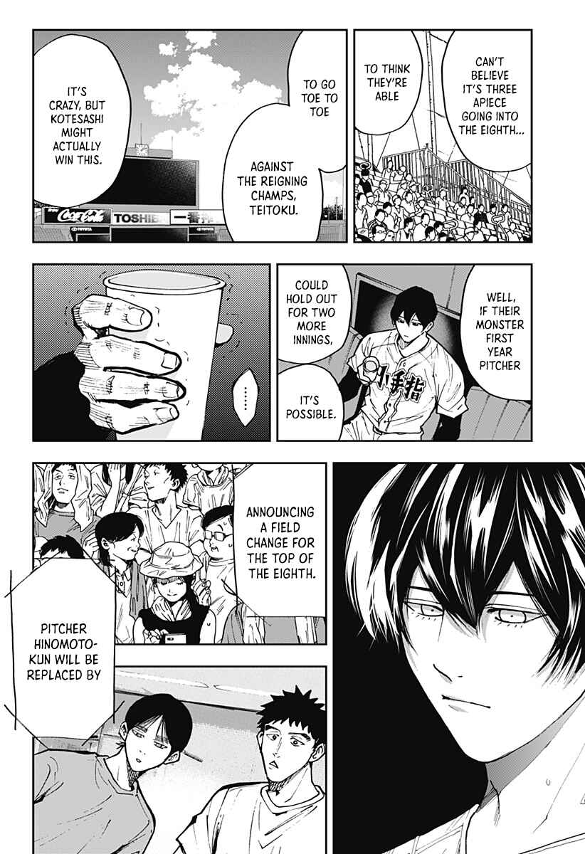 Oblivion Battery Chapter 70 - Page 6