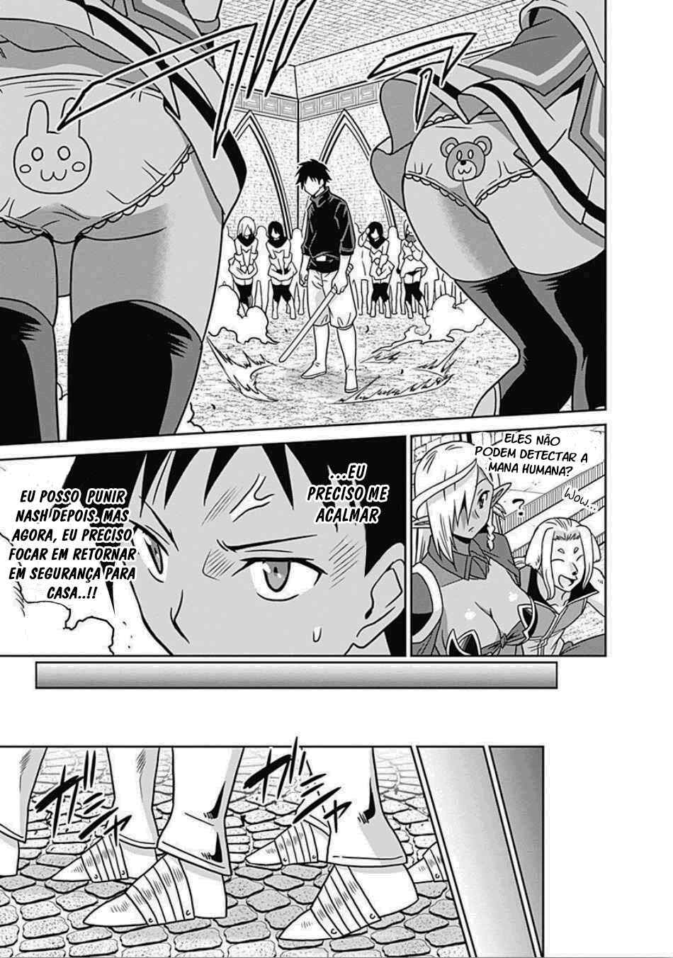 Saikyou no Shuzoku ga Ningen Datta Ken Chapter 44 - Page 16