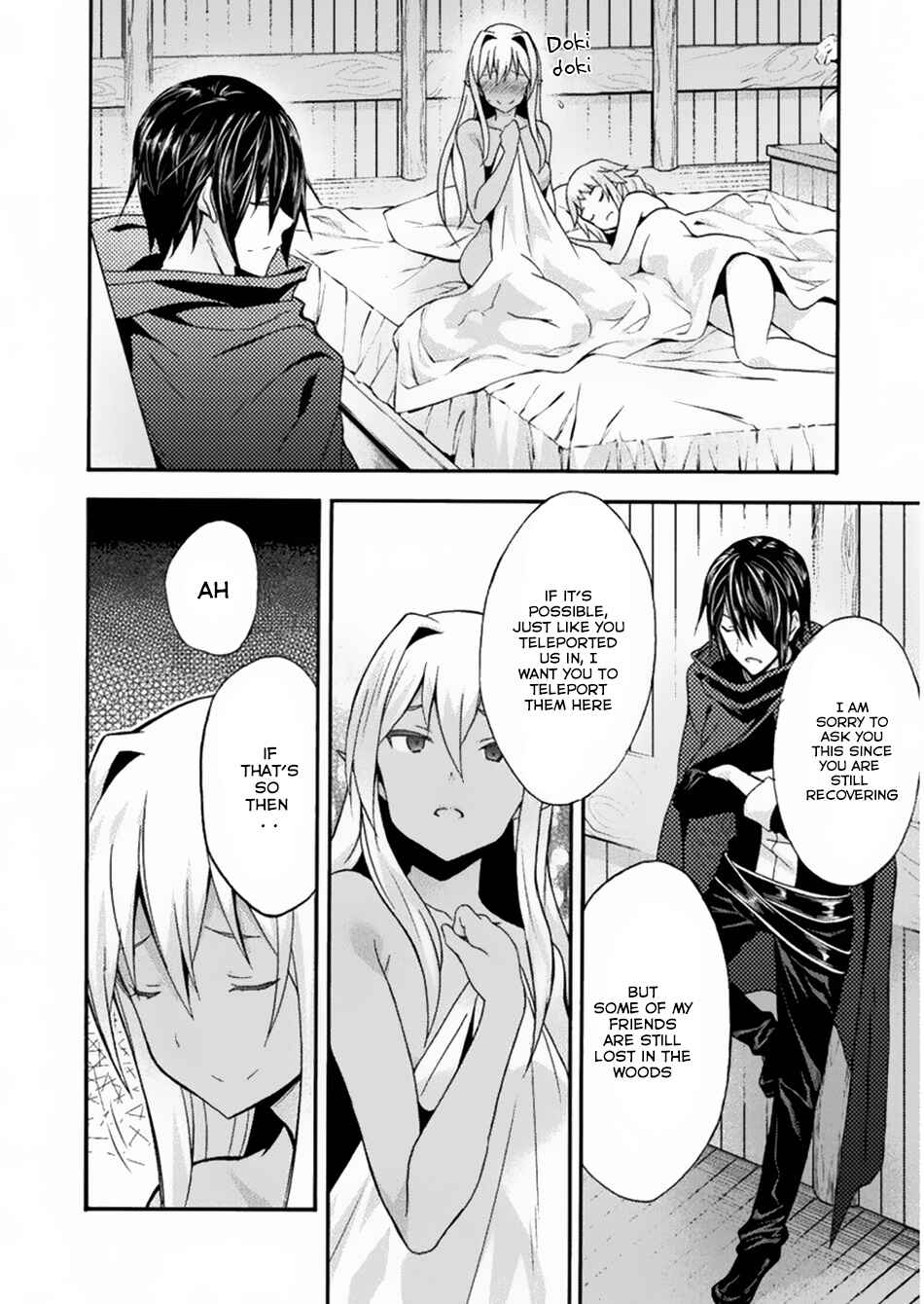 Himekishi ga Classmate! Chapter 17 - Page 8