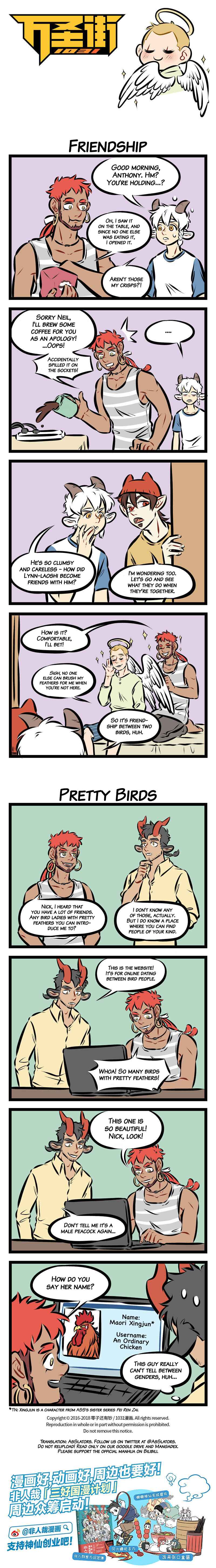 All Saints Street Chapter 208 - Page 1