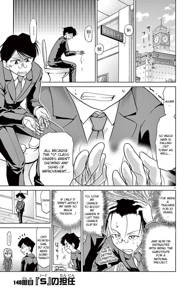Denpa Kyoushi Chapter 148 - Page 1