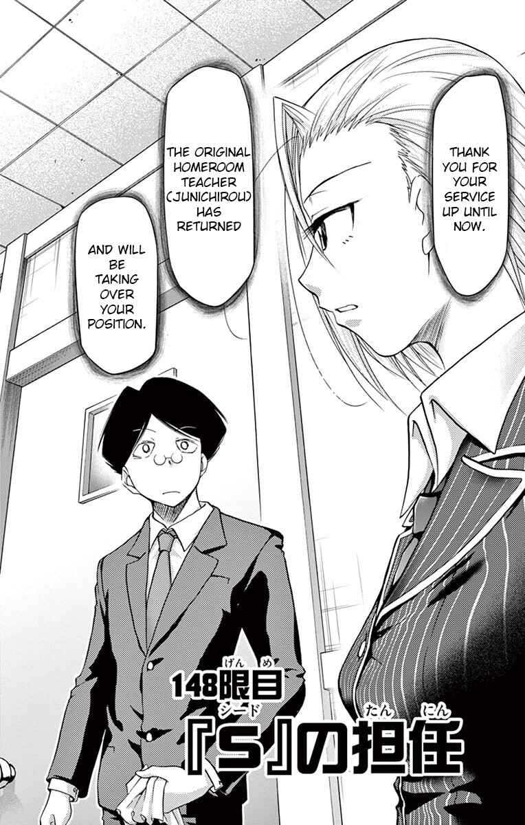 Denpa Kyoushi Chapter 148 - Page 2