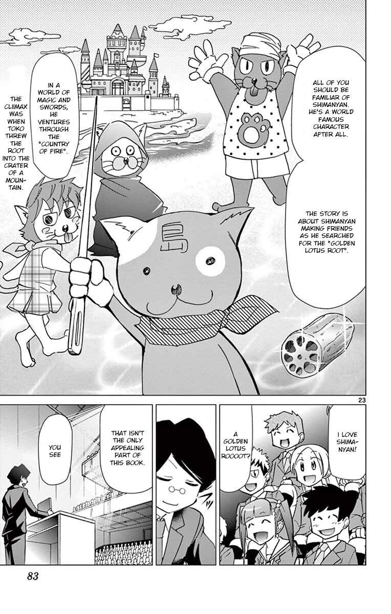 Denpa Kyoushi Chapter 148 - Page 23