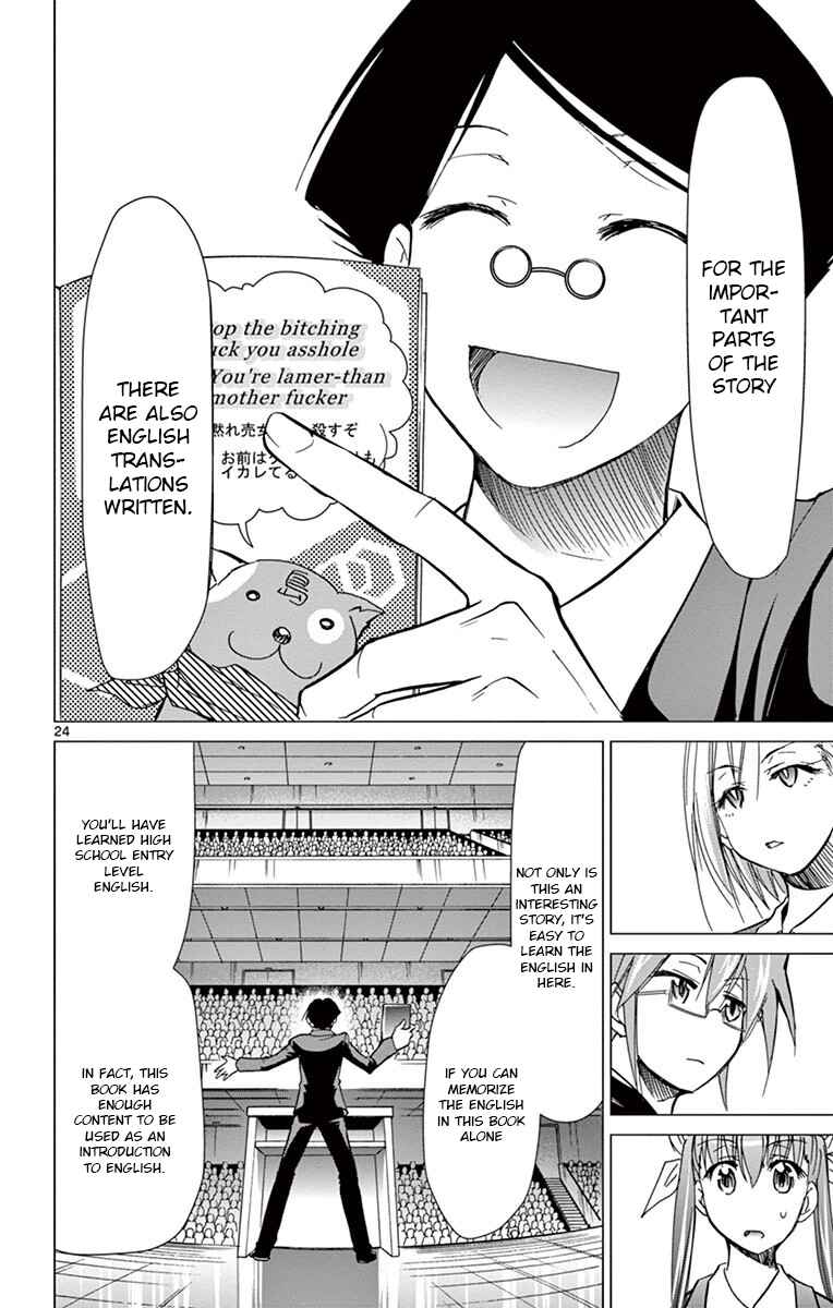 Denpa Kyoushi Chapter 148 - Page 24