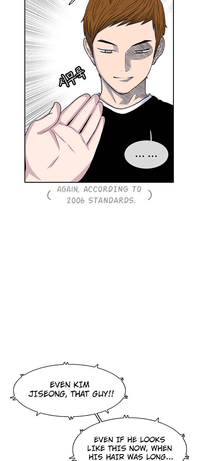 Byeorisamsyap Chapter 53 - Page 18