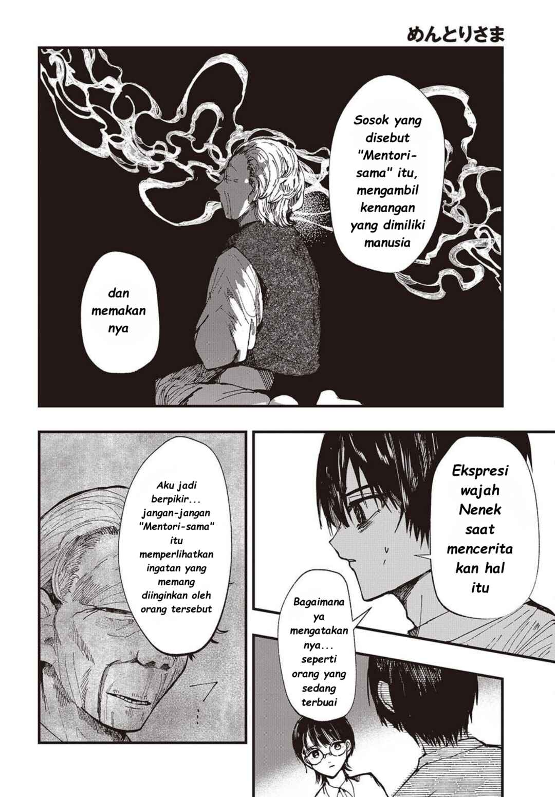 Mentori-Sama Chapter 5 - Page 10