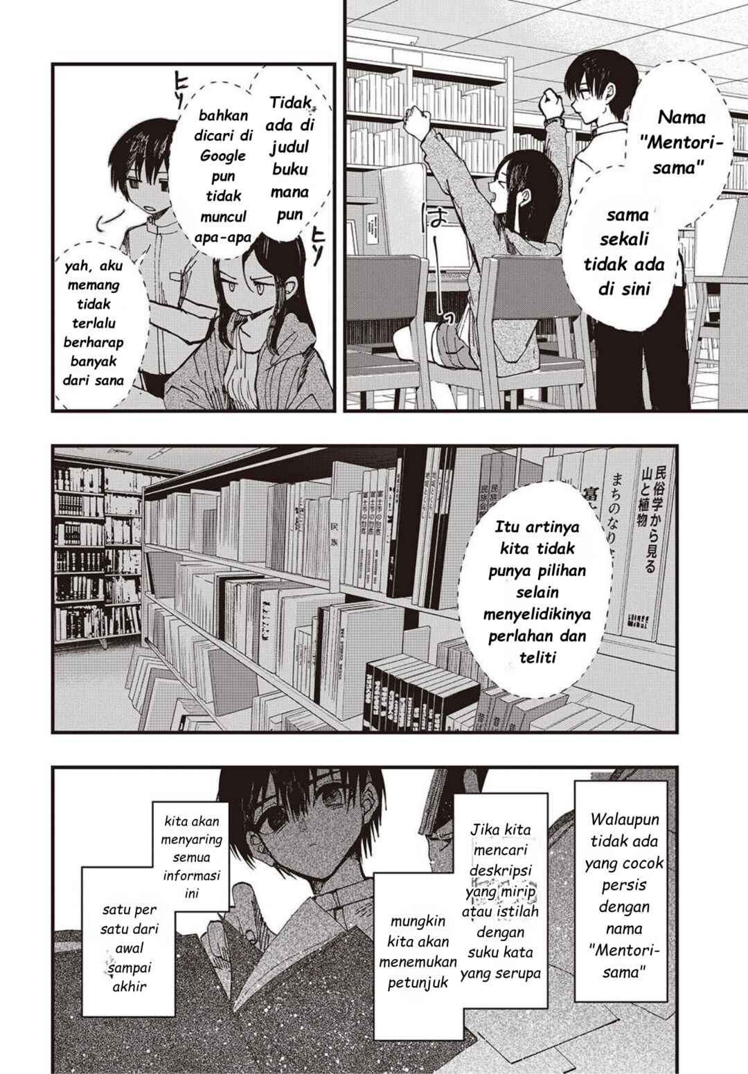 Mentori-Sama Chapter 5 - Page 18