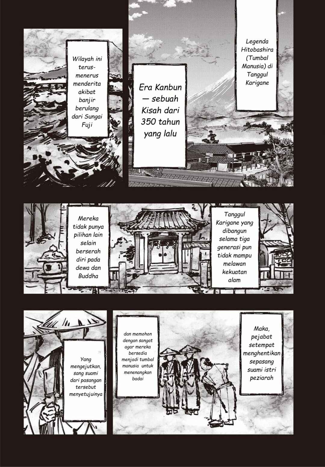 Mentori-Sama Chapter 5 - Page 20