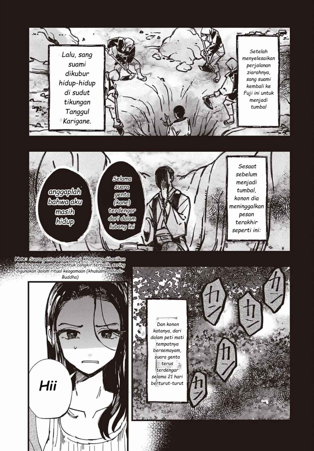 Mentori-Sama Chapter 5 - Page 21