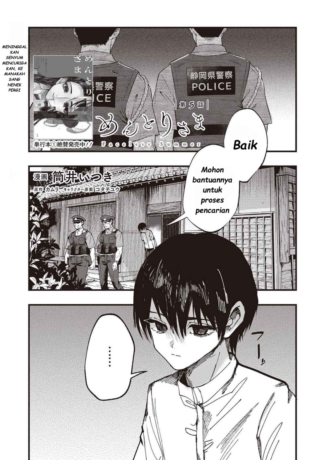 Mentori-Sama Chapter 5 - Page 3