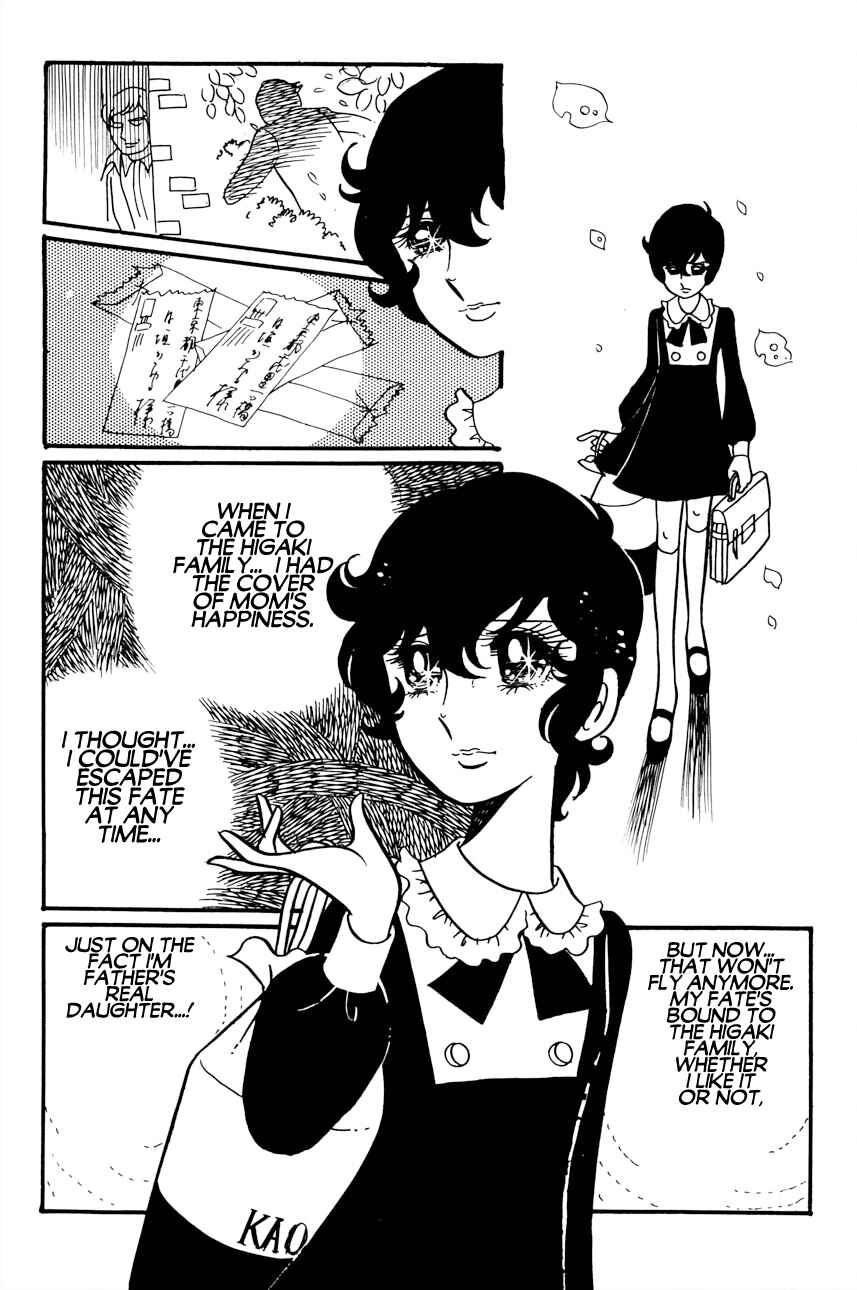 Futari Pocchi: Together Alone Chapter 5 - Page 1