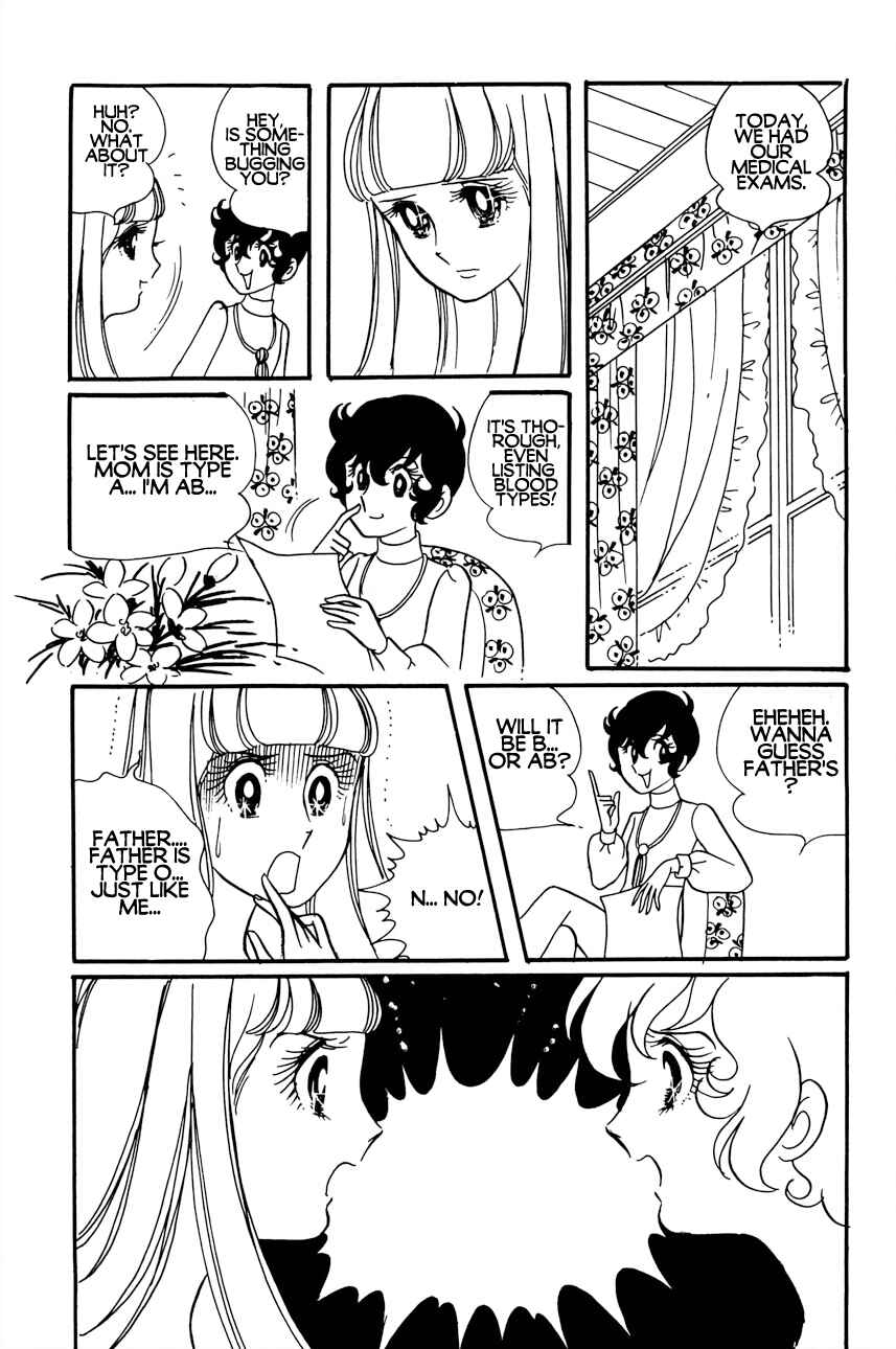 Futari Pocchi: Together Alone Chapter 5 - Page 12
