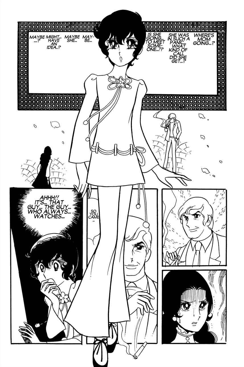 Futari Pocchi: Together Alone Chapter 5 - Page 14