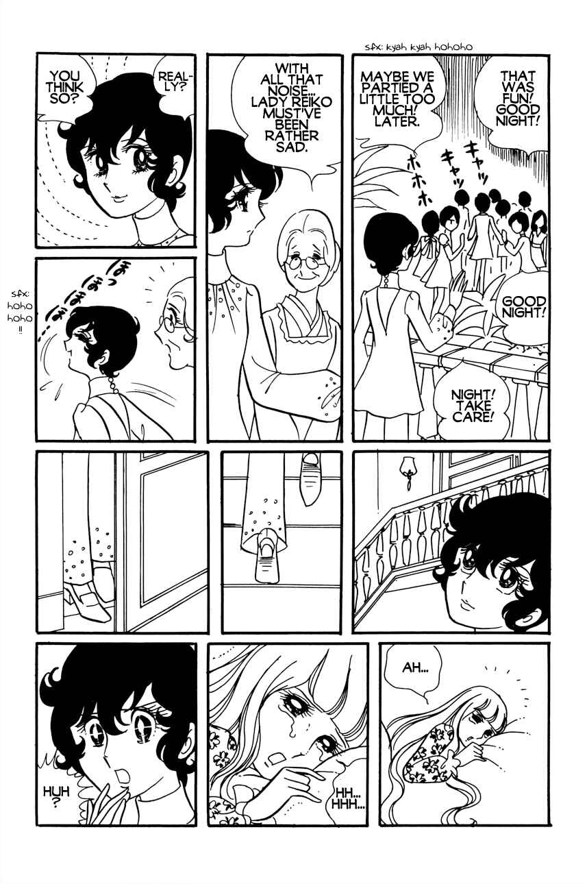 Futari Pocchi: Together Alone Chapter 5 - Page 8