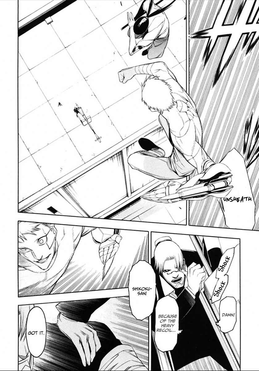 -Hitogatana- Chapter 37 - Page 10