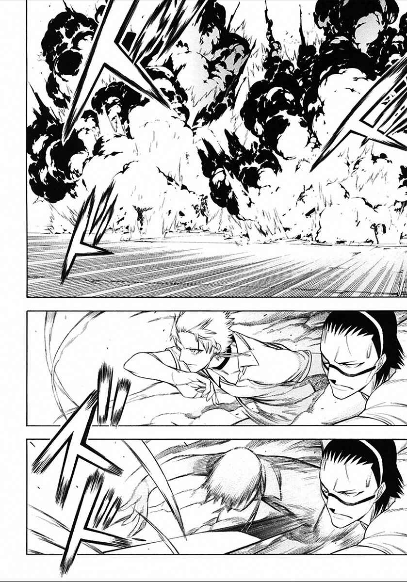 -Hitogatana- Chapter 37 - Page 14