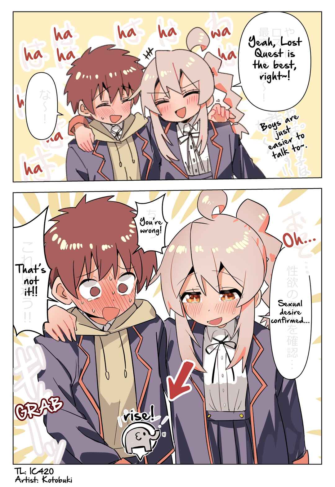 Onii-chan Is Done For! - Highschool ONIMAI (Doujinshi) Chapter 137 - Page 1